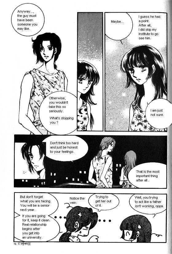 It's Two People Chapter 1.0-1 page 106 - Vol.01 Chapter 0.1