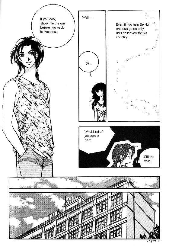 It's Two People Chapter 1.0-1 page 107 - Vol.01 Chapter 0.1