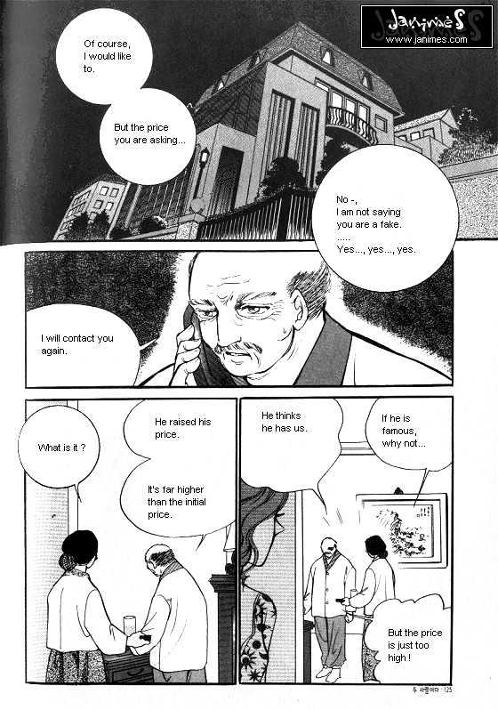 It's Two People Chapter 1.0-1 page 115 - Vol.01 Chapter 0.1