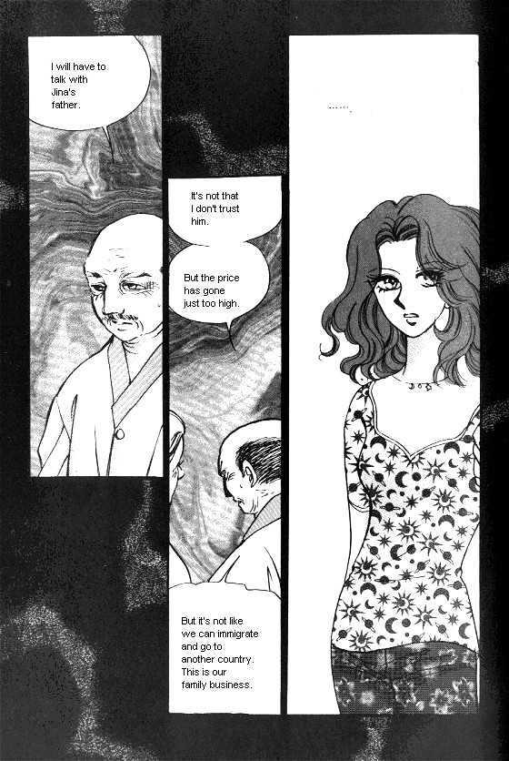 It's Two People Chapter 1.0-1 page 116 - Vol.01 Chapter 0.1