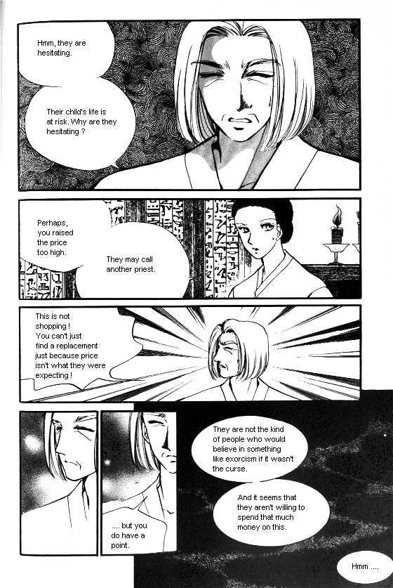 It's Two People Chapter 1.0-1 page 117 - Vol.01 Chapter 0.1