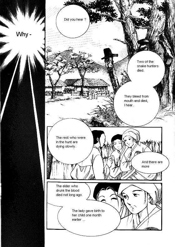 It's Two People Chapter 1.0-1 page 13 - Vol.01 Chapter 0.1
