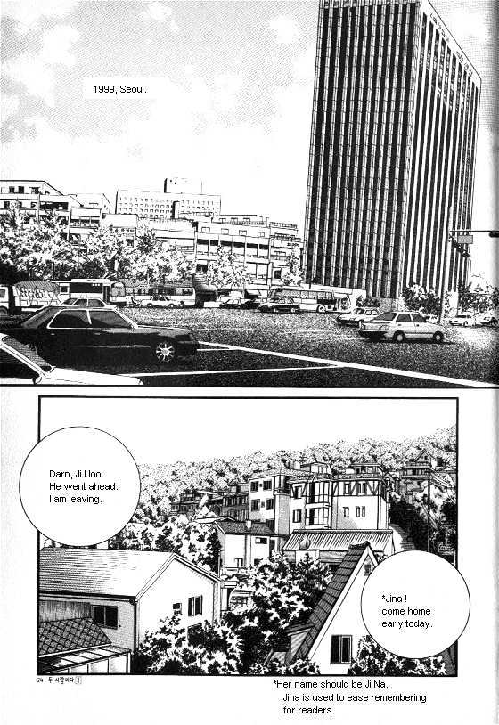 It's Two People Chapter 1.0-1 page 16 - Vol.01 Chapter 0.1