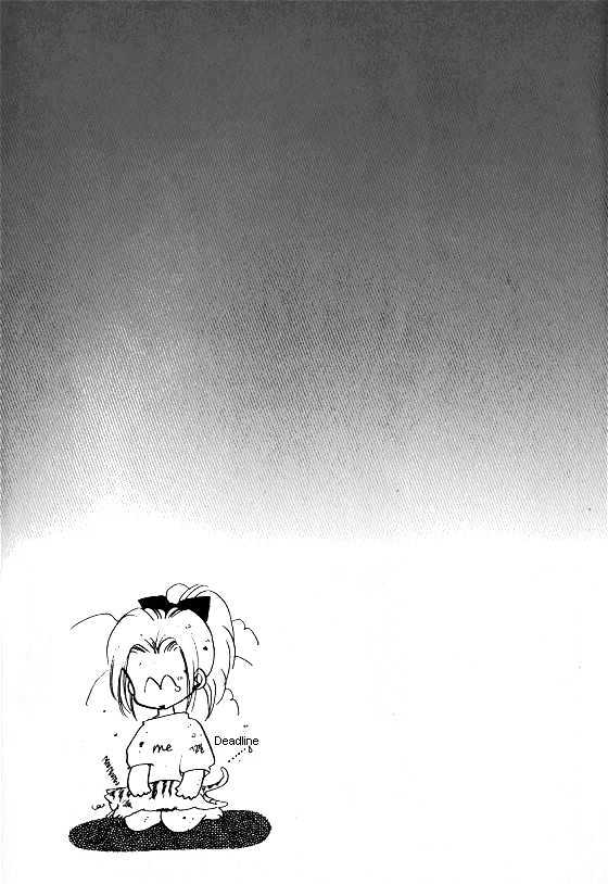 It's Two People Chapter 1.0-1 page 3 - Vol.01 Chapter 0.1