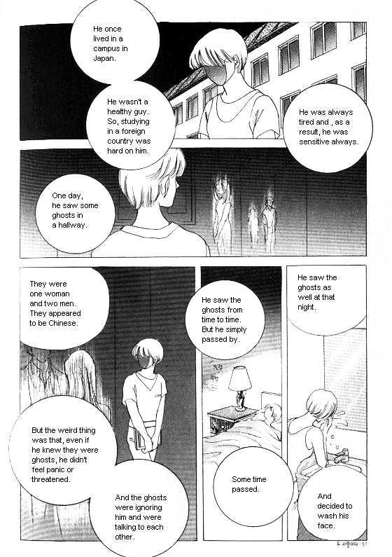 It's Two People Chapter 1.0-1 page 49 - Vol.01 Chapter 0.1