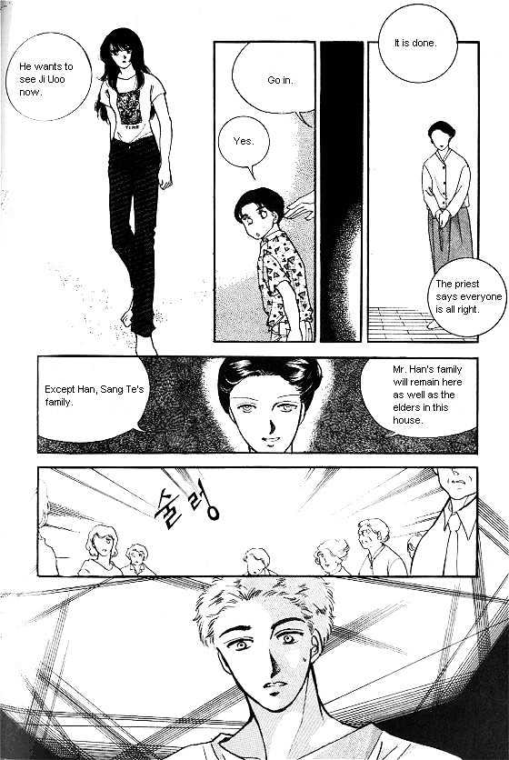 It's Two People Chapter 1.0-1 page 57 - Vol.01 Chapter 0.1
