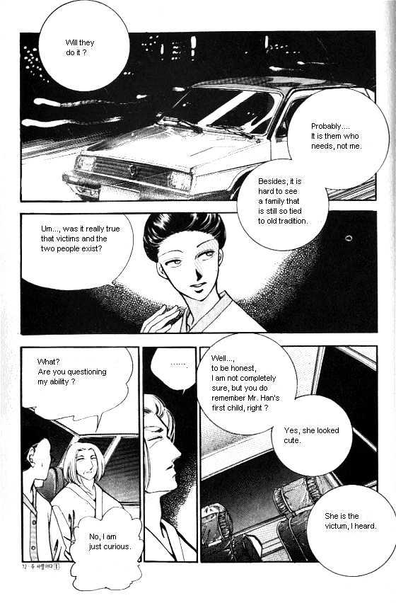 It's Two People Chapter 1.0-1 page 62 - Vol.01 Chapter 0.1