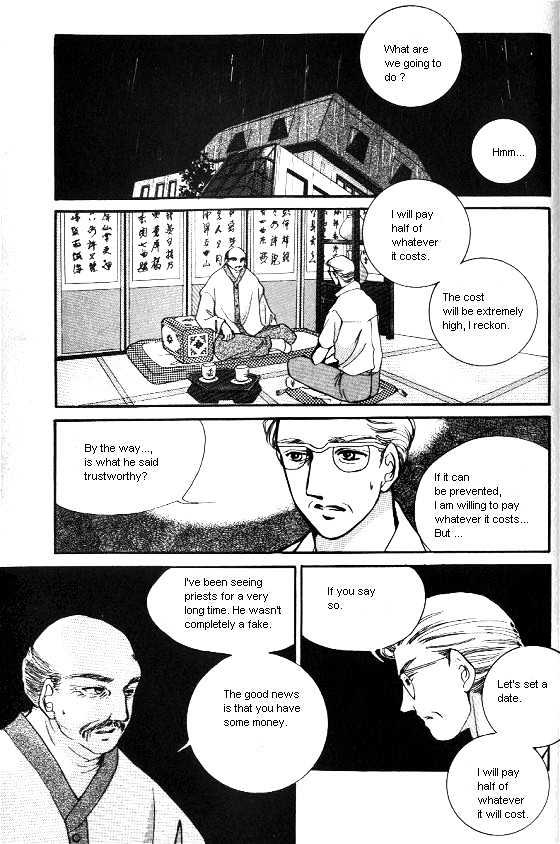 It's Two People Chapter 1.0-1 page 64 - Vol.01 Chapter 0.1