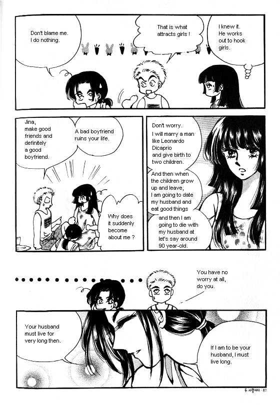 It's Two People Chapter 1.0-1 page 77 - Vol.01 Chapter 0.1