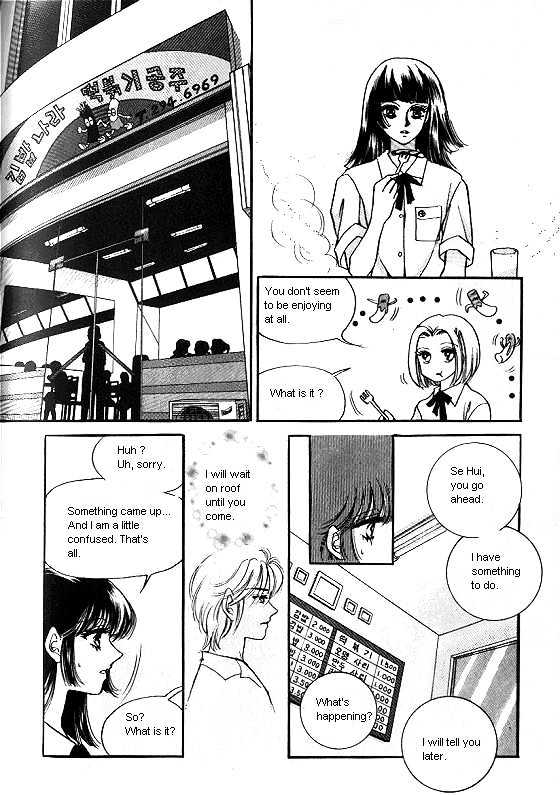 It's Two People Chapter 1.0-1 page 87 - Vol.01 Chapter 0.1