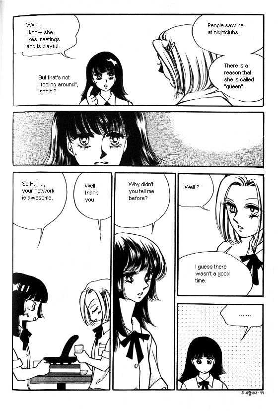 It's Two People Chapter 1.0-1 page 89 - Vol.01 Chapter 0.1