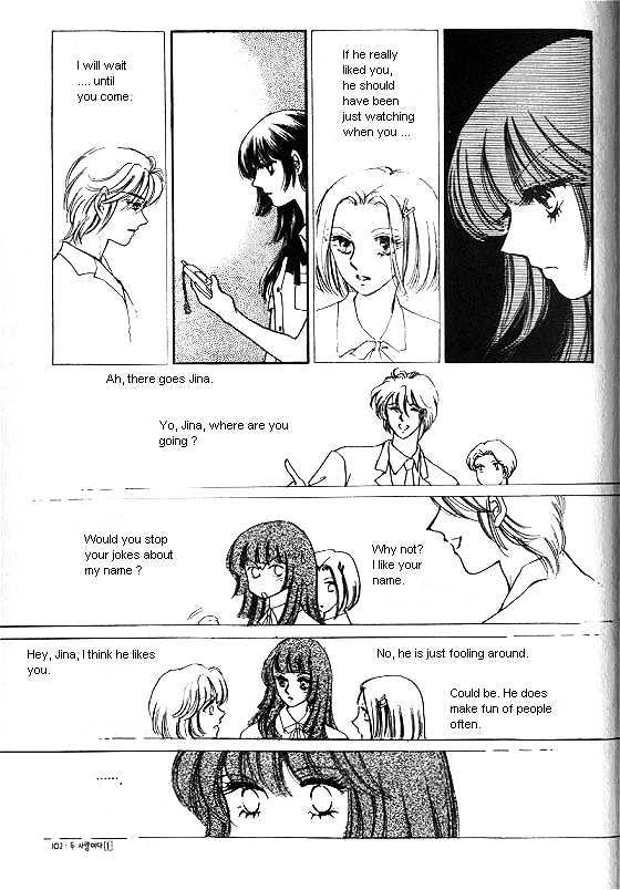 It's Two People Chapter 1.0-1 page 92 - Vol.01 Chapter 0.1