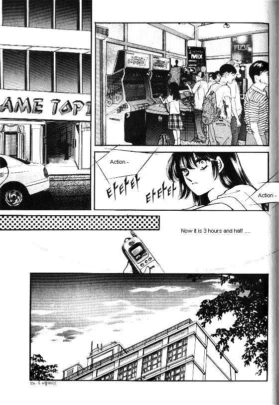 It's Two People Chapter 1.0-1 page 94 - Vol.01 Chapter 0.1