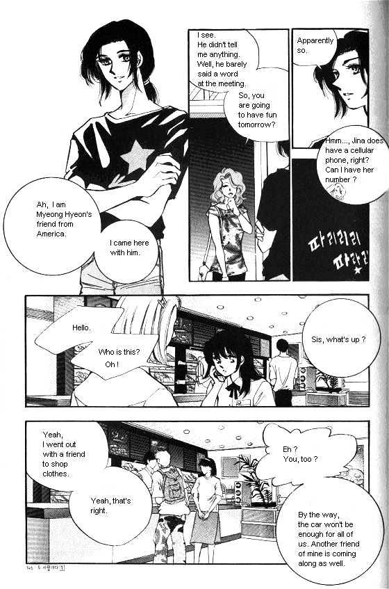 It's Two People Chapter 1.0-2 page 16 - Vol.01 Chapter 0.2