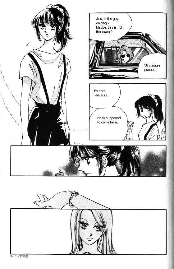 It's Two People Chapter 1.0-2 page 22 - Vol.01 Chapter 0.2