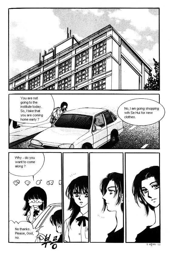 It's Two People Chapter 1.0-2 page 3 - Vol.01 Chapter 0.2