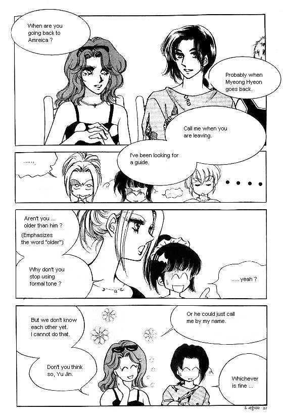 It's Two People Chapter 1.0-2 page 31 - Vol.01 Chapter 0.2