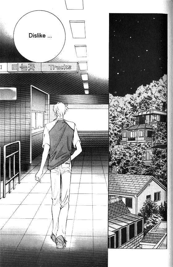 It's Two People Chapter 1.0-2 page 48 - Vol.01 Chapter 0.2