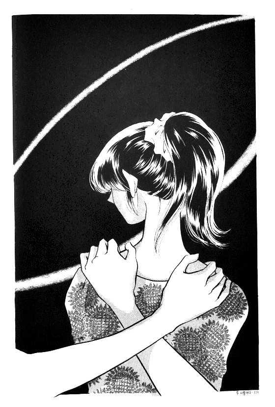 It's Two People Chapter 1.0-2 page 49 - Vol.01 Chapter 0.2