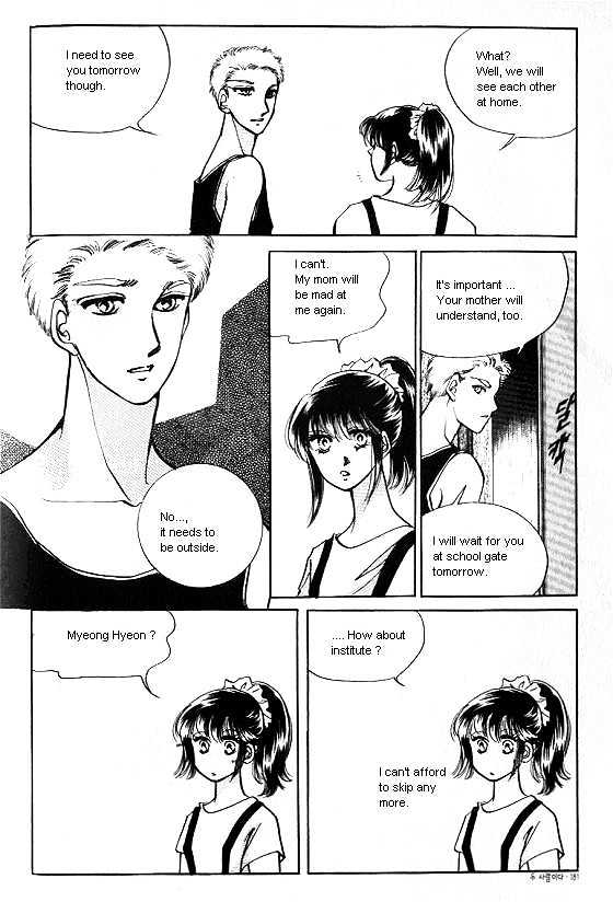 It's Two People Chapter 1.0-2 page 51 - Vol.01 Chapter 0.2