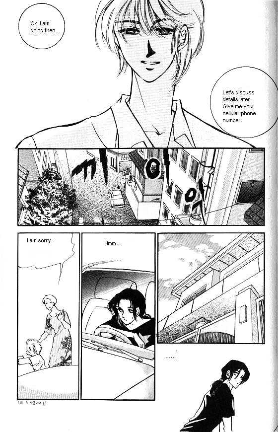 It's Two People Chapter 1.0-2 page 8 - Vol.01 Chapter 0.2