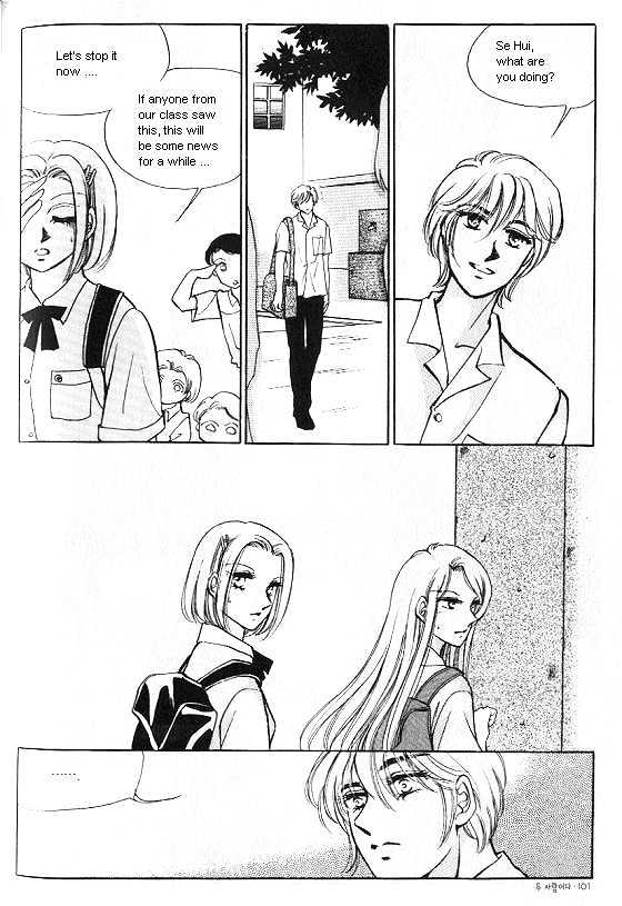 It's Two People Chapter 2.0 page 103 - Vol.02 Chapter 0