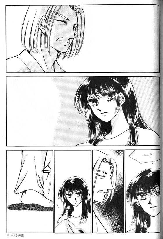 It's Two People Chapter 2.0 page 114 - Vol.02 Chapter 0