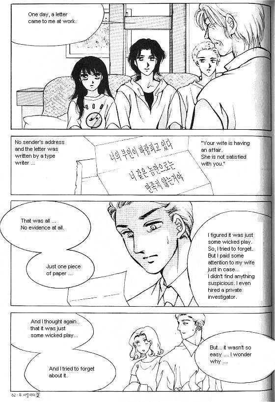 It's Two People Chapter 2.0 page 158 - Vol.02 Chapter 0