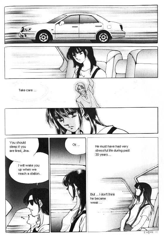 It's Two People Chapter 2.0 page 189 - Vol.02 Chapter 0