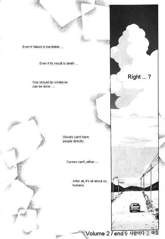 It's Two People Chapter 2.0 page 191 - Vol.02 Chapter 0