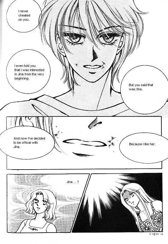 It's Two People Chapter 2.0 page 61 - Vol.02 Chapter 0