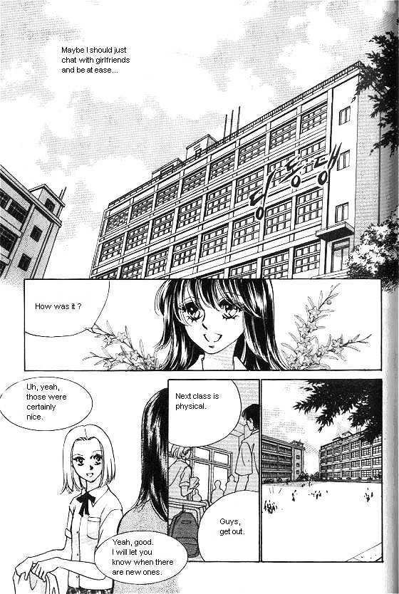 It's Two People Chapter 4.0-1 page 14 - Vol.04 Chapter 0.1 : Side Story 1