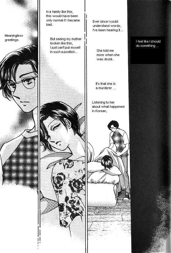 It's Two People Chapter 4.0-2 page 16 - Vol.04 Chapter 0.2 : Side Story 2
