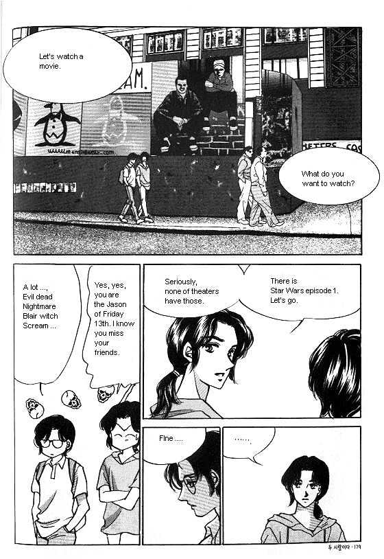 It's Two People Chapter 4.0-2 page 17 - Vol.04 Chapter 0.2 : Side Story 2