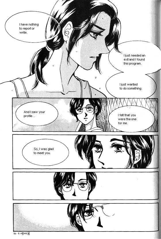 It's Two People Chapter 4.0-2 page 22 - Vol.04 Chapter 0.2 : Side Story 2