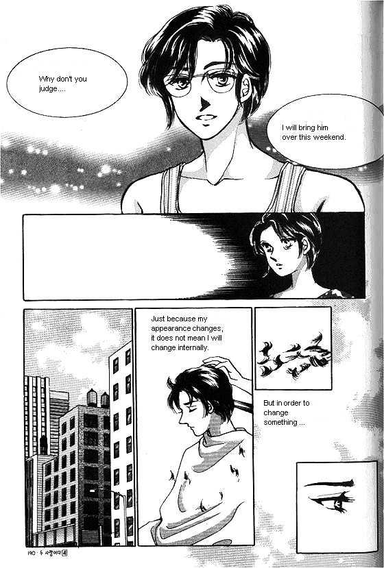 It's Two People Chapter 4.0-2 page 28 - Vol.04 Chapter 0.2 : Side Story 2
