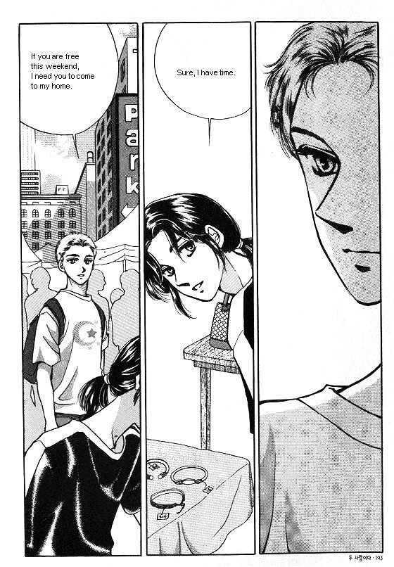 It's Two People Chapter 4.0-2 page 31 - Vol.04 Chapter 0.2 : Side Story 2