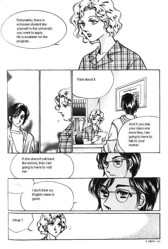 It's Two People Chapter 4.0-2 page 7 - Vol.04 Chapter 0.2 : Side Story 2