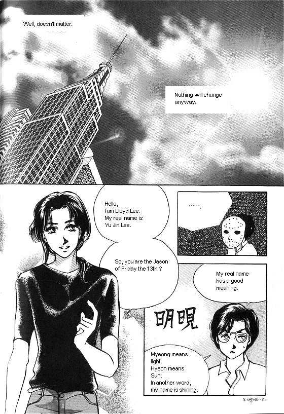 It's Two People Chapter 4.0-2 page 9 - Vol.04 Chapter 0.2 : Side Story 2