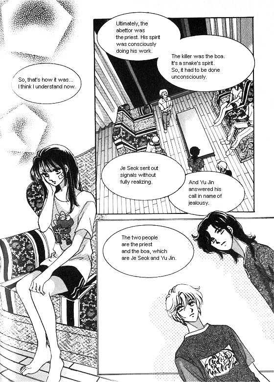 It's Two People Chapter 4.0 page 111 - Vol.04 Chapter 0