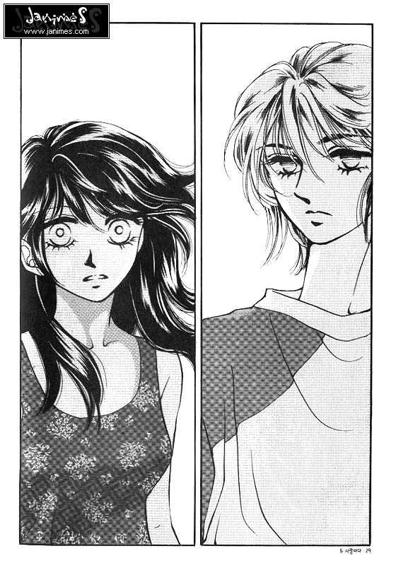It's Two People Chapter 4.0 page 25 - Vol.04 Chapter 0