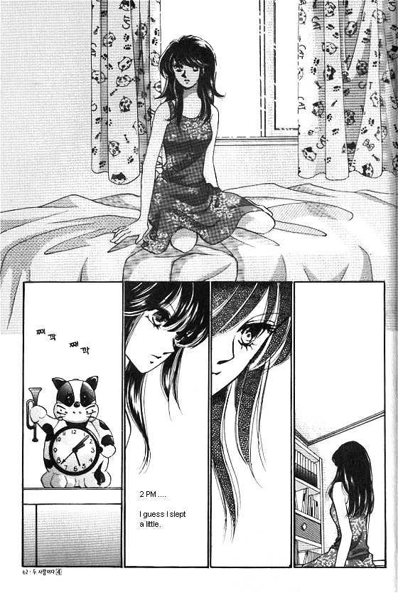 It's Two People Chapter 4.0 page 58 - Vol.04 Chapter 0