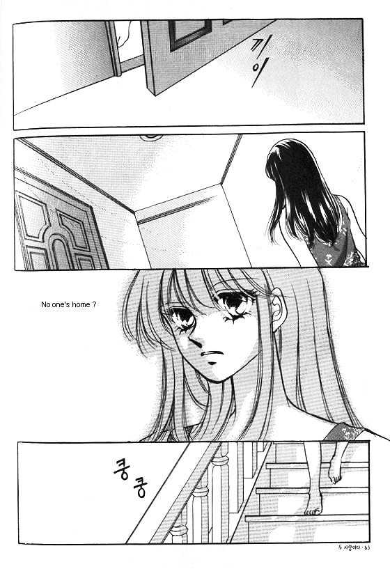 It's Two People Chapter 4.0 page 59 - Vol.04 Chapter 0
