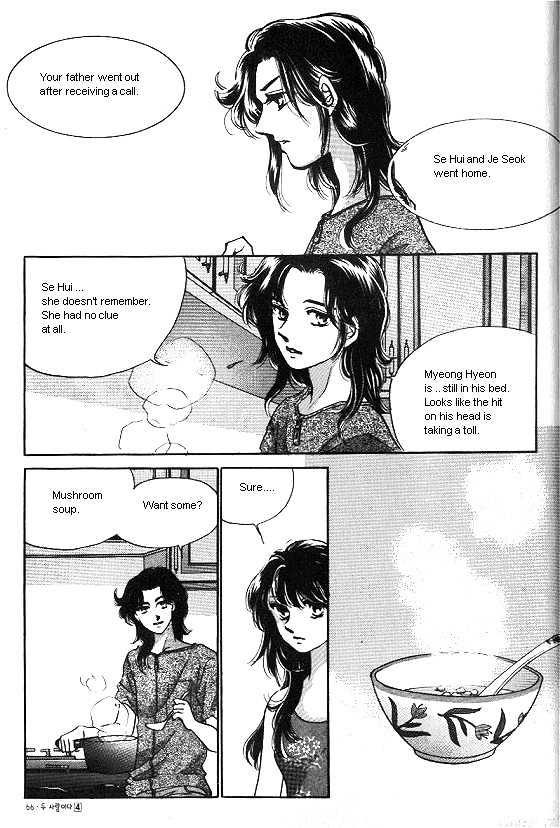 It's Two People Chapter 4.0 page 62 - Vol.04 Chapter 0