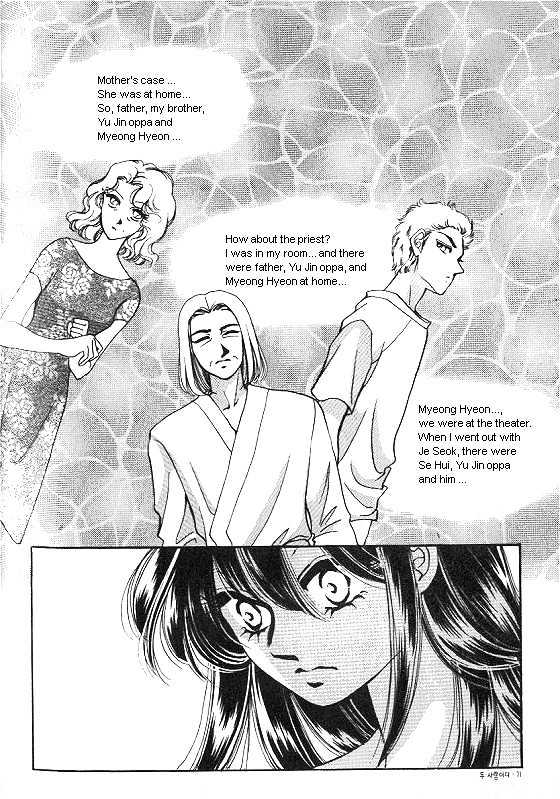 It's Two People Chapter 4.0 page 67 - Vol.04 Chapter 0