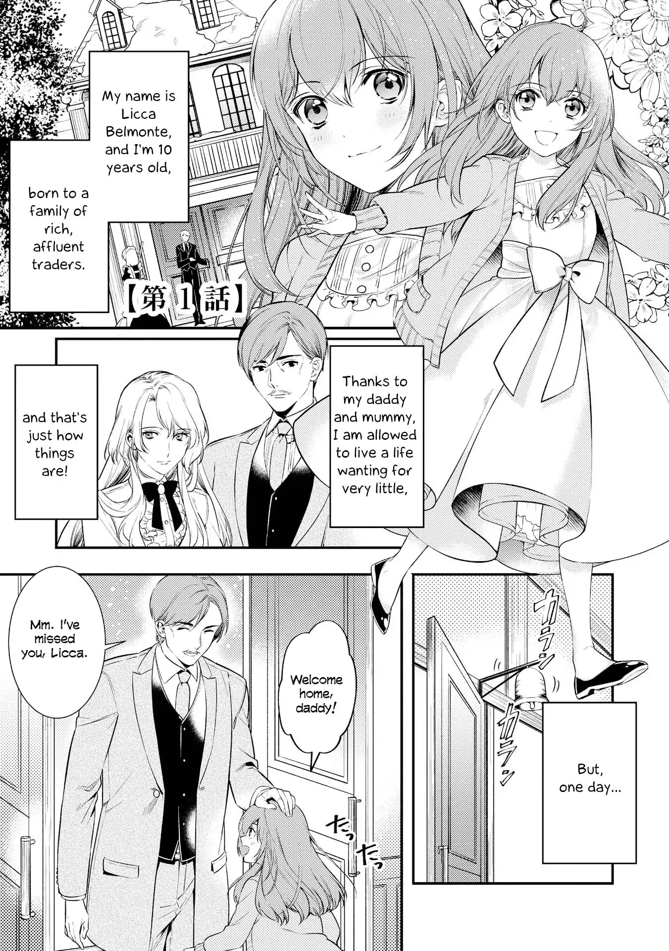 It’s Virtually Impossible To Make This Boy Like Me Chapter 1 page 3 - Chapter 1