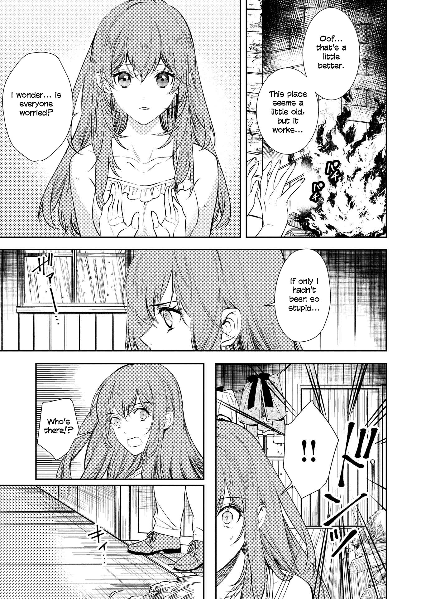 It’s Virtually Impossible To Make This Boy Like Me Chapter 3 page 23 - Chapter 3