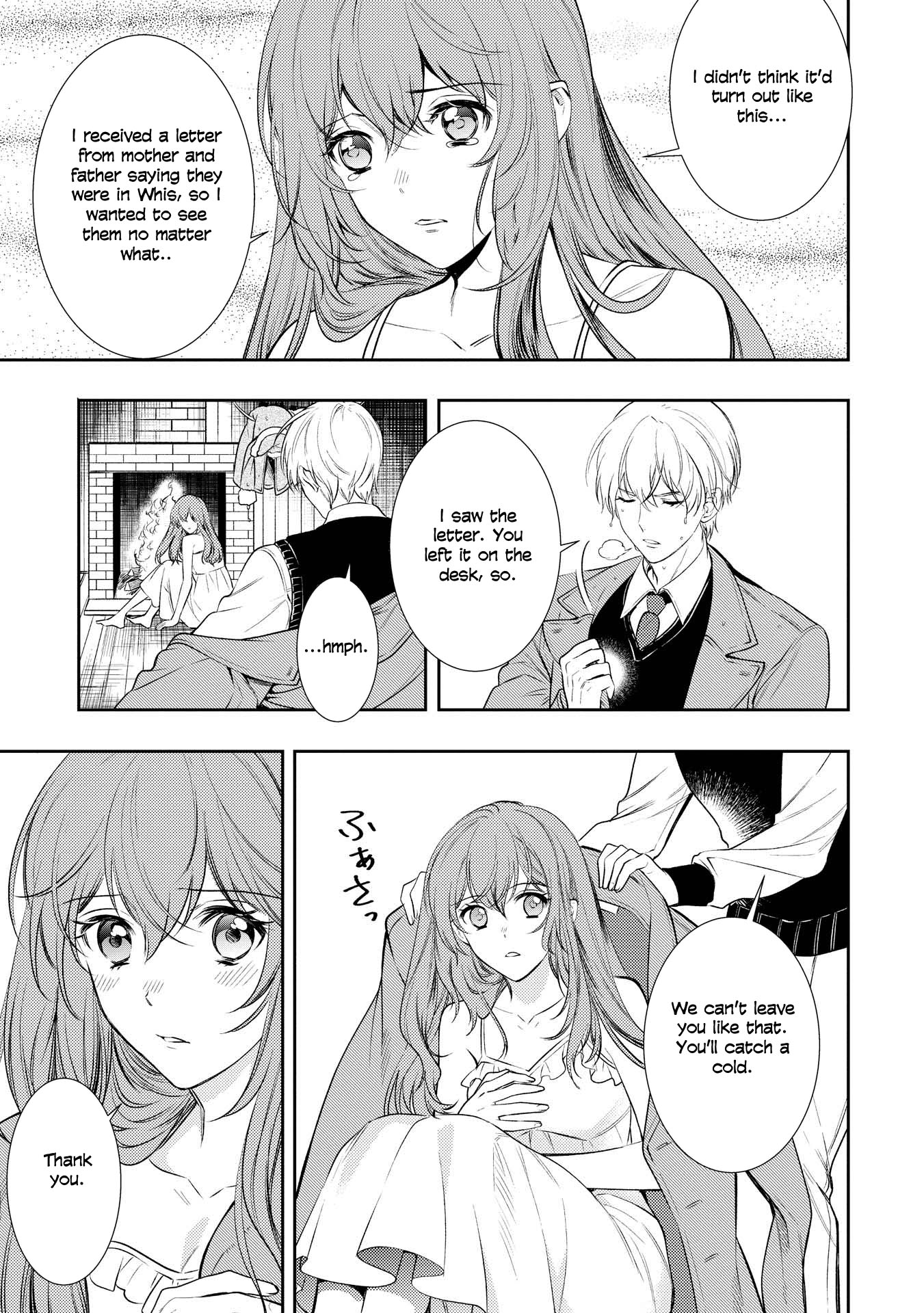 It’s Virtually Impossible To Make This Boy Like Me Chapter 3 page 25 - Chapter 3