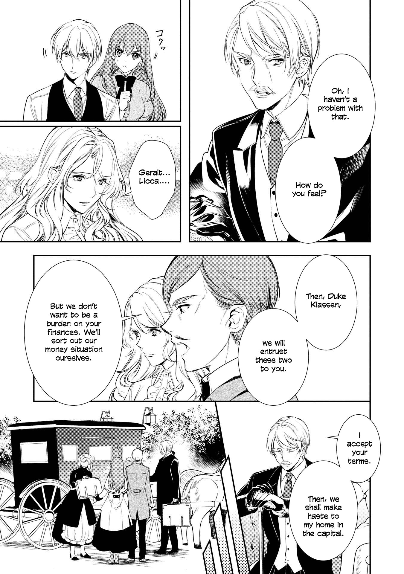 It’s Virtually Impossible To Make This Boy Like Me Chapter 3 page 9 - Chapter 3
