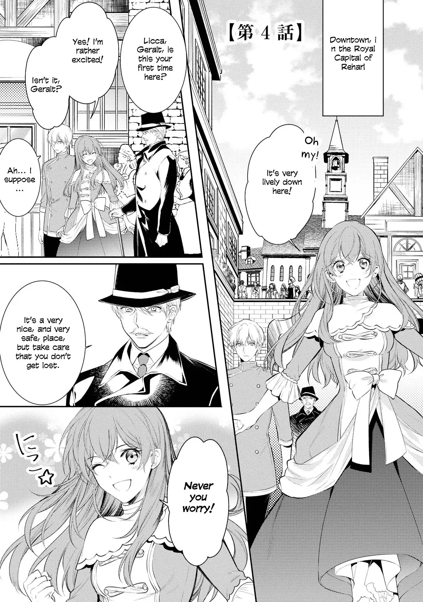 It’s Virtually Impossible To Make This Boy Like Me Chapter 4 page 1 - Chapter 4